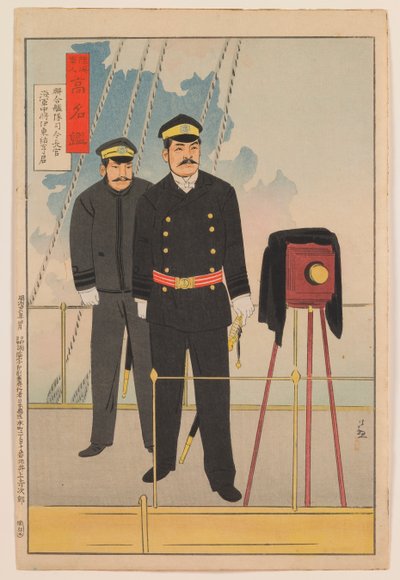 Vicealmirante Itō Sukeyuki, Comandante en Jefe de la Flota Combinada de Kobayashi Kiyochika