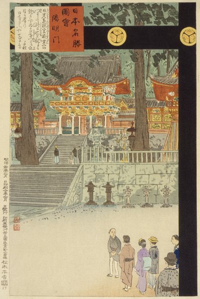 Puerta Yōmeimon en el santuario Nikkō Tōshōgū de Kobayashi Kiyochika