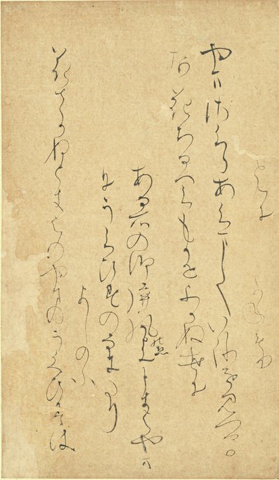 Poema de la colección de flores elegantes [Reikashu..., mediados a finales del siglo XI de Kodai no Kimi