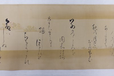 Poemas Waka de la Colección de Poemas de Mil Años..., 1651. de Kojima Soshin