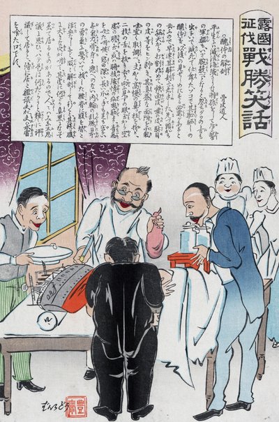 Figura humana con un acorazado ruso por cabeza siendo operado por cirujanos japoneses de Kokunimasa Utagawa