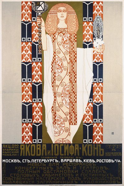 J. & J. Kohn, el fabricante de muebles y diseñador de interiores, 1904 de Koloman Moser