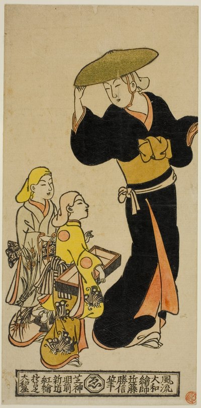 Juglares errantes vestidos como monjas (utabikuni) de Kondo Katsunobu