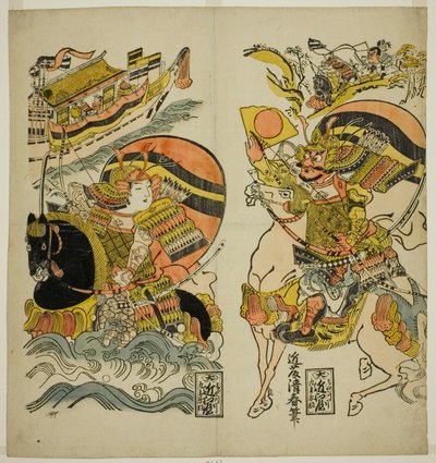 Kumagai Naozane y Taira no Atsumori en la batalla de Ichi-no-tani de Kondo Kiyoharu