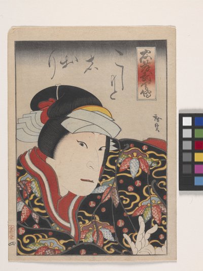Retrato de actor en papel femenino (xilografía en color) de Konishi Hirosada