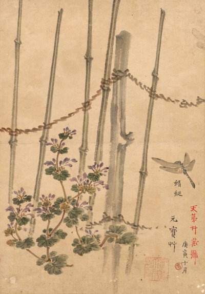 Bamboo Fence and Chrysanthemums de Kono Bairei