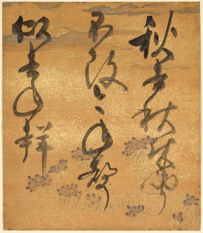 Portion of a Poetry Anthology: Cicada, from "Shinsen Roeishu" de Konoe Nobutada