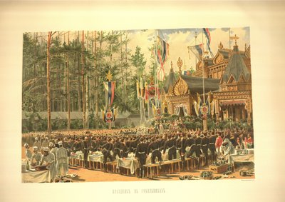 El banquete de coronación en Sokolniki del Álbum de Coronación, 1883 de Konstantin Apollonovich Savitsky