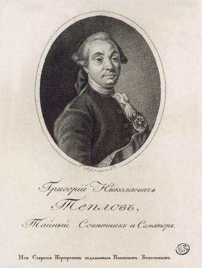 Retrato de Grigory Nikolayevich Teplov 1717-1779 de Konstantin Yakovlevich Afanasyev