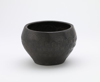 Cuenco con diseños en relieve impresos con sello, siglos XVI-XVII de Korean School