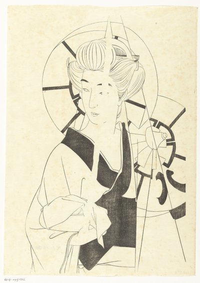 Después de una visita a la casa de baños de Kotondo Torii