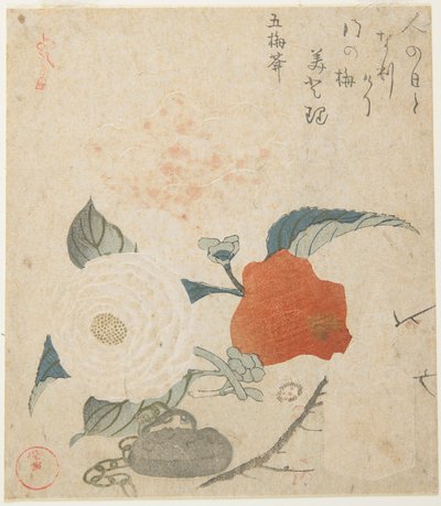  de Kubo Shunman
