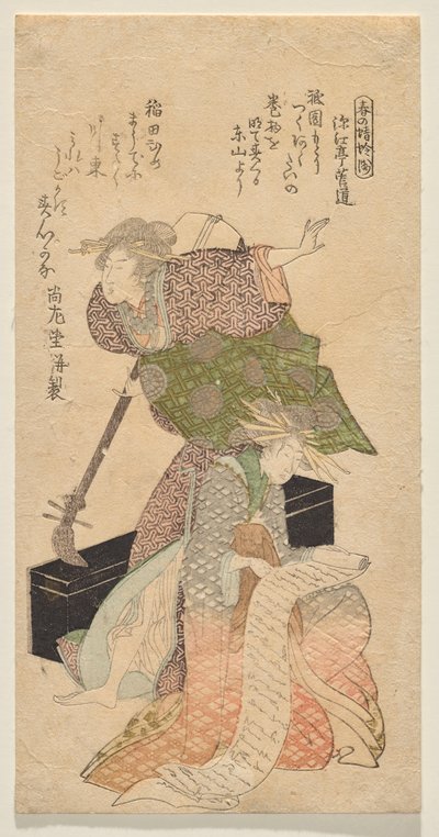 Una dama sosteniendo un shamisen mientras otra canta un libreto de j?ruri de Kubo Shunman