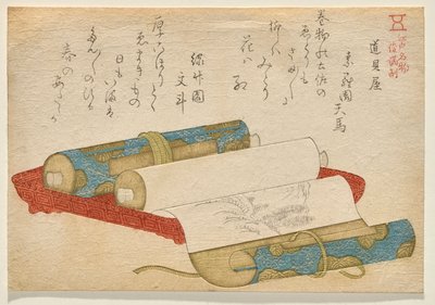 Tienda de antigüedades, de la serie Bienes famosos de Edo de Shunman de Kubo Shunman