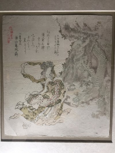  de Kubo Shunman