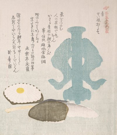 Azul, soporte de cazo de celadón y otros objetos para la ceremonia del té, siglo XIX de Kubo Shunman