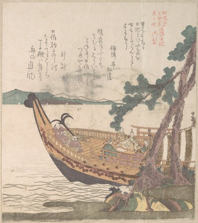  de Kubo Shunman