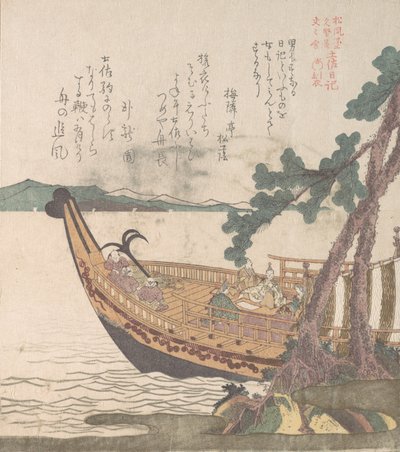 Barco zarpando hacia Tosa, siglo XIX de Kubo Shunman
