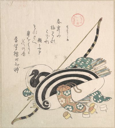  de Kubo Shunman