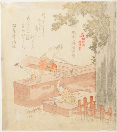  de Kubo Shunman