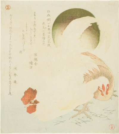 Gallo, Gallina y Sol Naciente, de la serie "Siete Estampas de Pájaros y Flores para el Círculo Fuyo de Kanuma en la Provincia de Shimotsuke" de Kubo Shunman