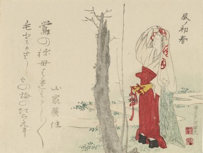 Dama de la corte junto al viejo ciruelo, 1796, año del dragón de Kubo Shunman