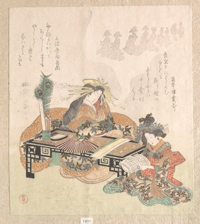  de Kubo Shunman