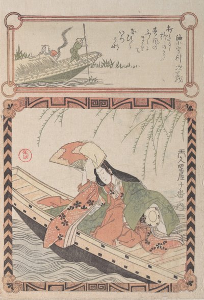 Cortesana en traje antiguo sentada en un bote, siglo XIX de Kubo Shunman
