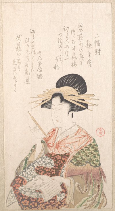  de Kubo Shunman