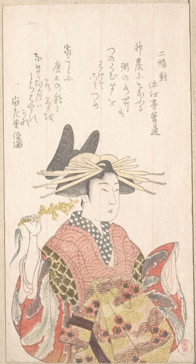  de Kubo Shunman
