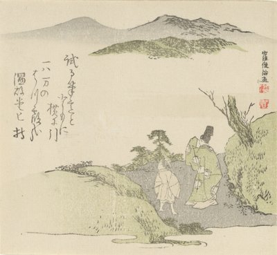 Cortesano y joven asistente mirando un paisaje, 1796 de Kubo Shunman