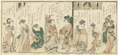 Ocho mujeres realizando actividades de Año Nuevo de Kubo Shunman