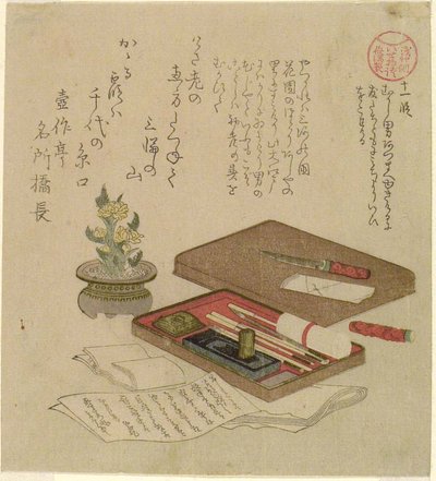 Episodio 11 (Juichi dan), de la serie "Cuentos de Ise para el grupo Asakusa" de Kubo Shunman