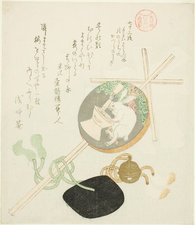 Episodio 73, de la serie "Cuentos de Ise para el grupo Asakusa" de Kubo Shunman