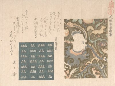 “Cuero decorado con oro con figura de un niño chino” y “Cuero estampado..., 1810s de Kubo Shunman