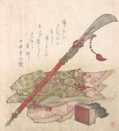 Alabarda, túnica de brocado y sello de Kubo Shunman