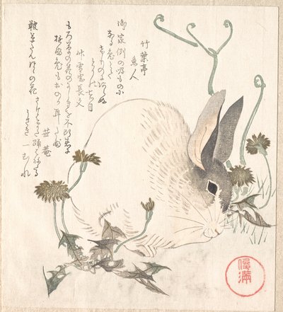  de Kubo Shunman