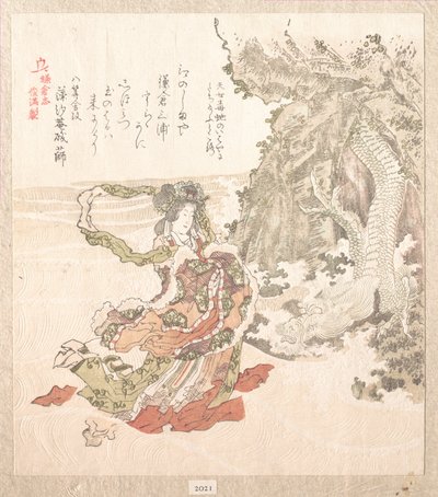  de Kubo Shunman