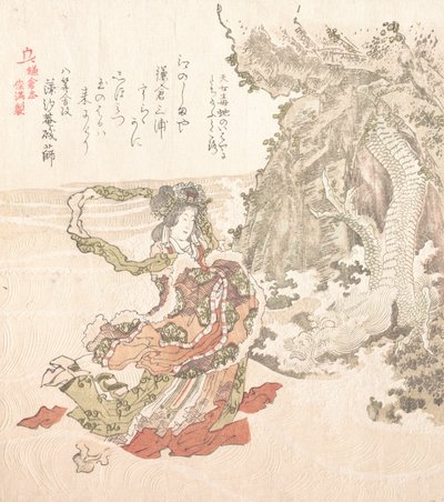 Historia de Kamakura, siglo XIX de Kubo Shunman