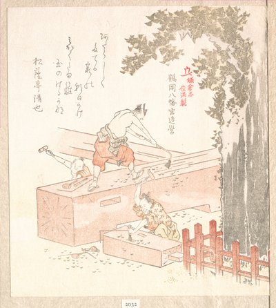  de Kubo Shunman