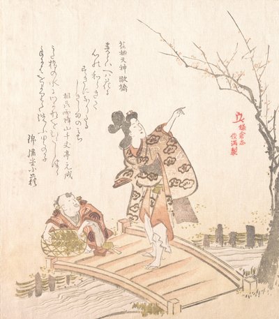 Historia de Kamakura: Puente de Poemas del Santuario Egara Tenjin, siglo XIX de Kubo Shunman