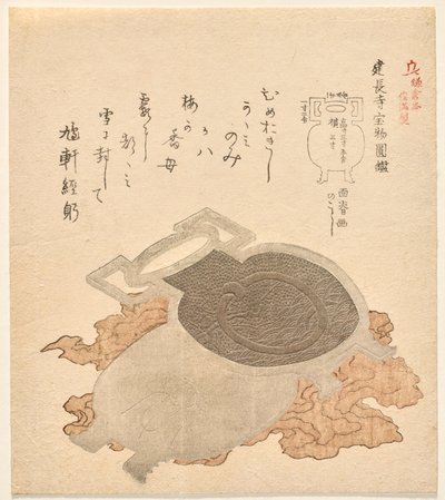 Espejo del Templo Kenchōji, de la serie Las Crónicas de Kamakura de Kubo Shunman