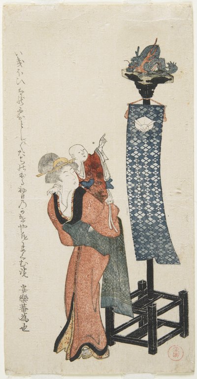 Madre con Bebé Señalando, finales del siglo XVIII-principios del siglo XIX de Kubo Shunman
