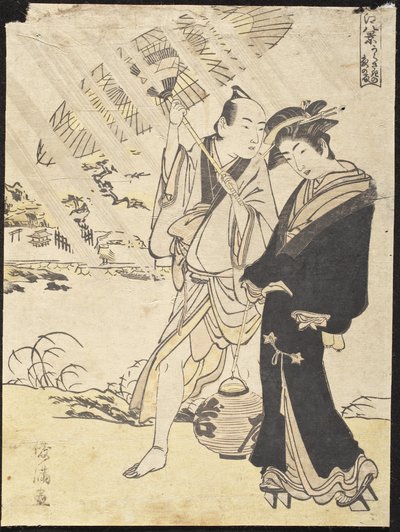  de Kubo Shunman