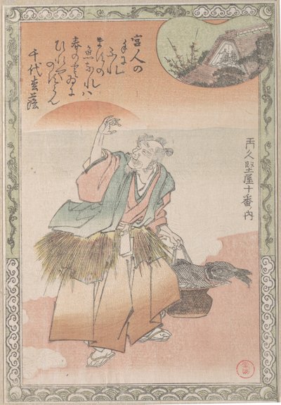 Viejo pescador llevando una cesta de salmones, siglo XIX de Kubo Shunman