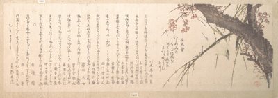  de Kubo Shunman