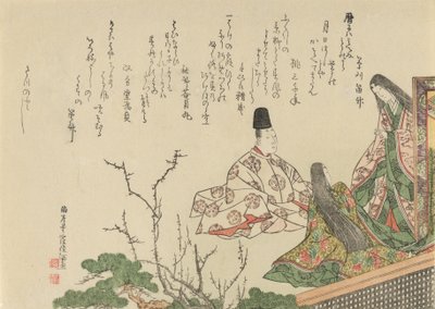 Cortesano sentado con dos damas de la corte por ciruelo y pino, 1796 de Kubo Shunman
