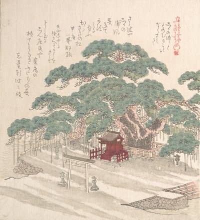 Santuario bajo un gran pino, siglo XIX de Kubo Shunman