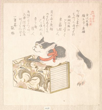  de Kubo Shunman
