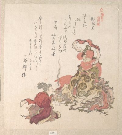  de Kubo Shunman